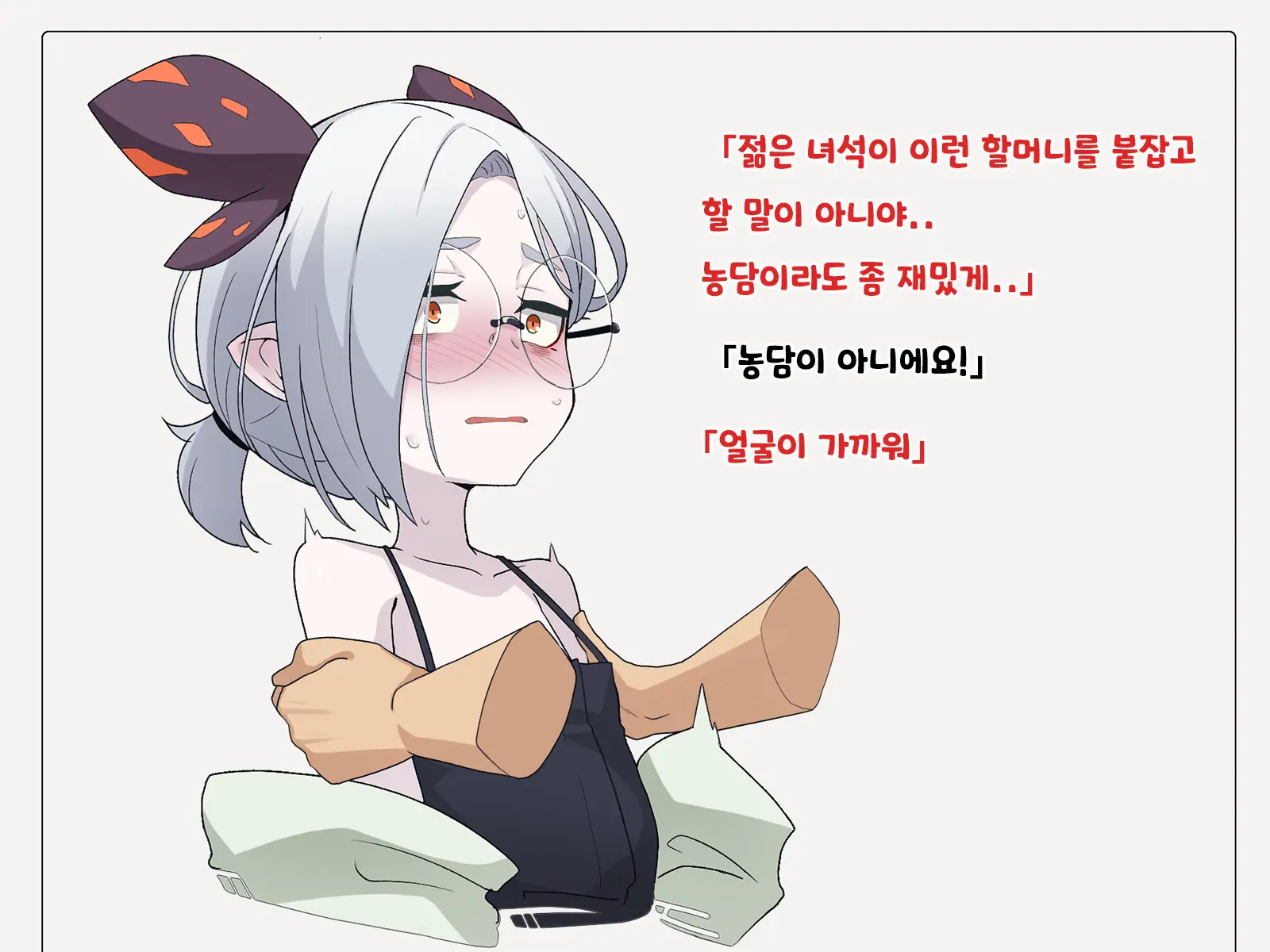 Jibun Wo Seiteki Taishou Toshite Miraretenai To Omoikonderu Kusushi No Oshishou-Sama